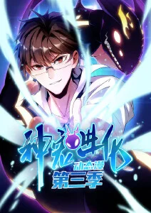 速写城市 青春漫改剧在线播放